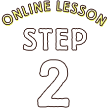 ONLINE LESSON STEP2